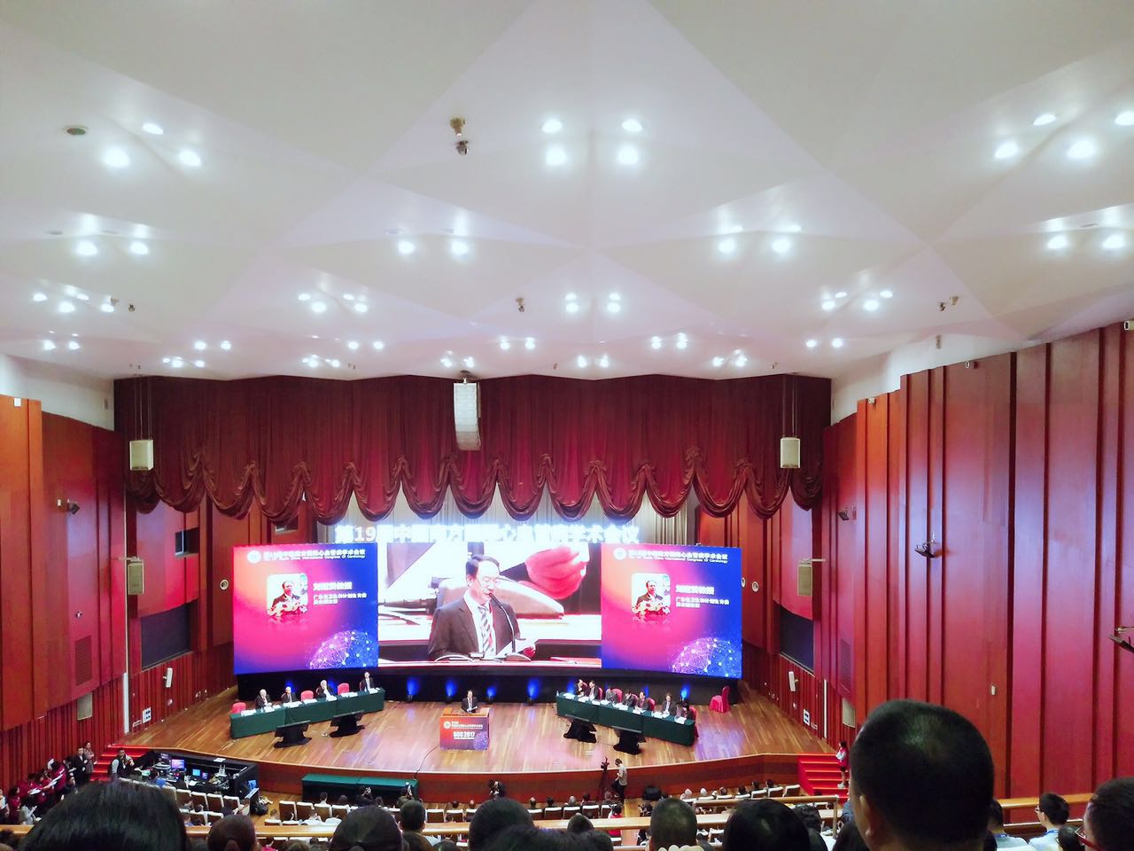 第19届中国南方国际心血管病学术会议--体外反搏学术报道.jpg