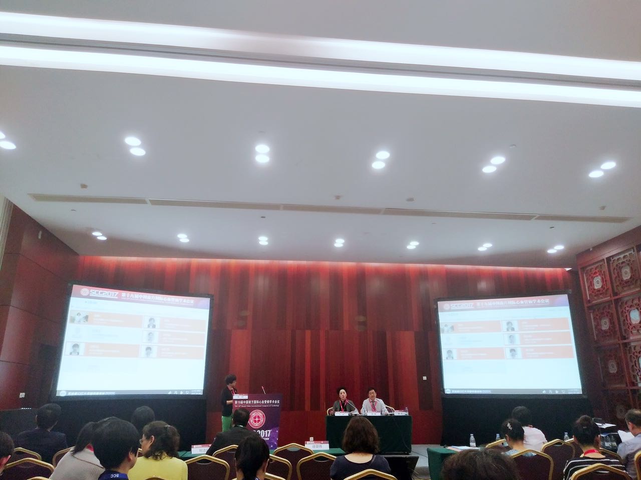 第19届中国南方国际心血管病学术会议--体外反搏学术报道-3.jpg
