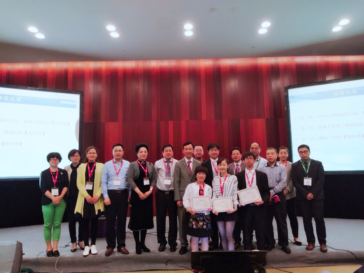 第19届中国南方国际心血管病学术会议--体外反搏学术报道-6.jpg