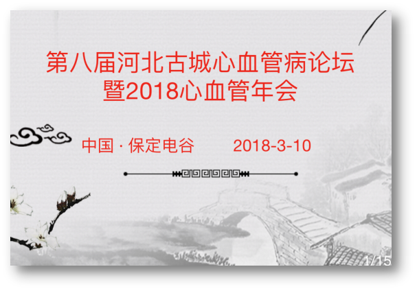 图片8.png
