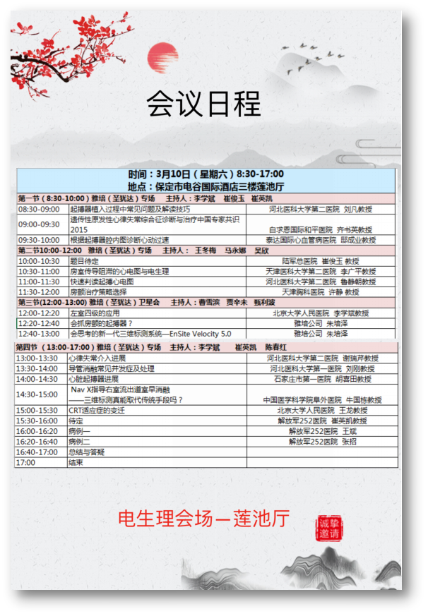 图片18.png