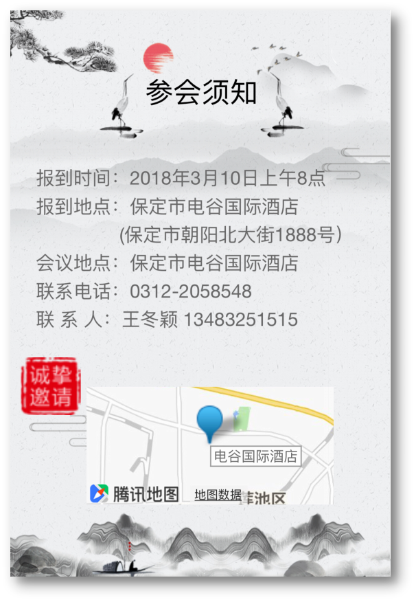 图片19.png