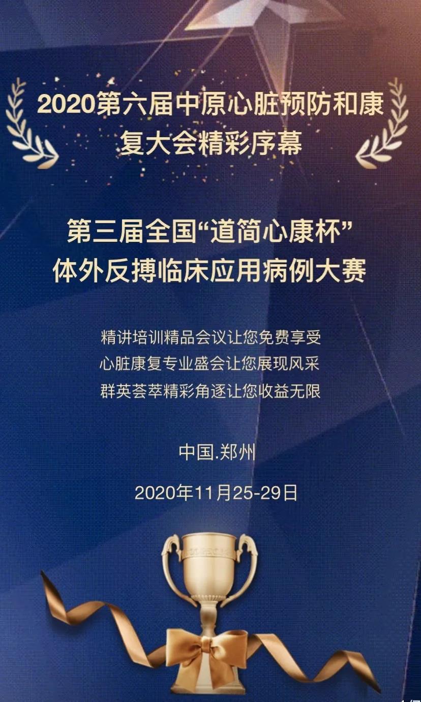 微信图片_20210119144537.jpg