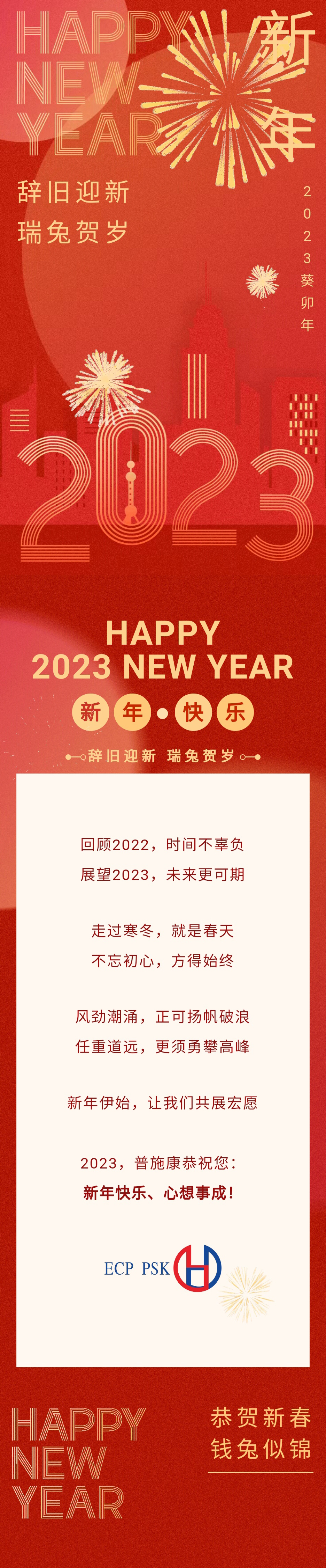 微信图片_202301111019212.jpg
